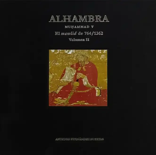 Alhambra muhammad v