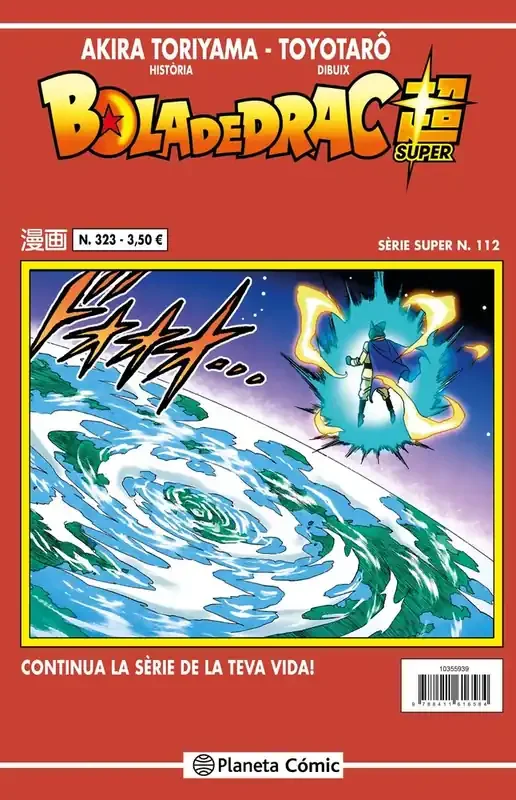 Bola de drac serie vermella 323