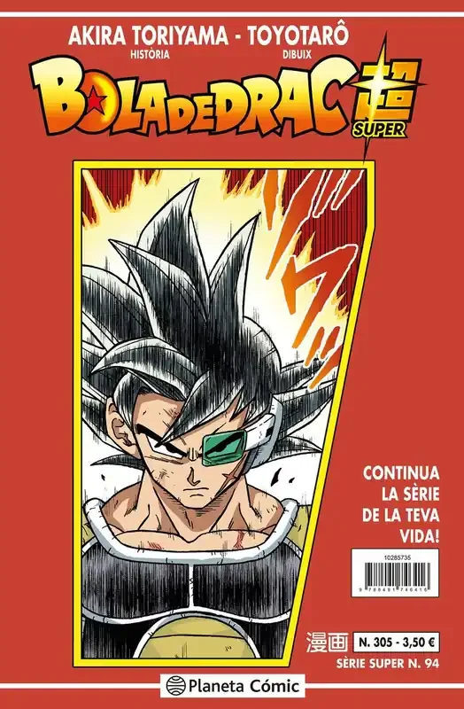 Bola de drac serie vermella nº 305
