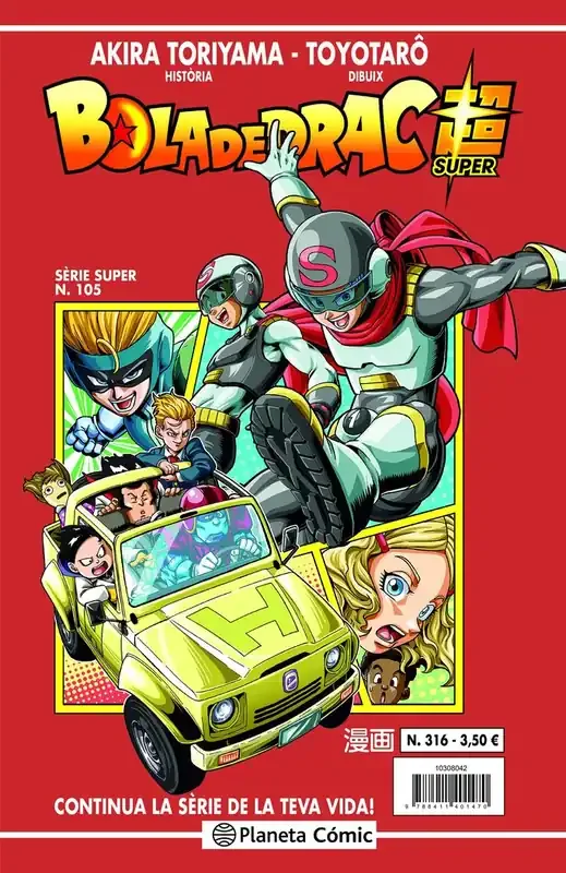 Bola de drac serie vermella nº 316