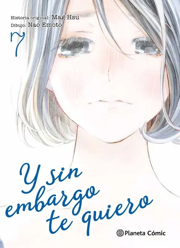 Y sin embargo te quiero nº 07/07