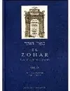 ZOHAR (VOL. XIV)